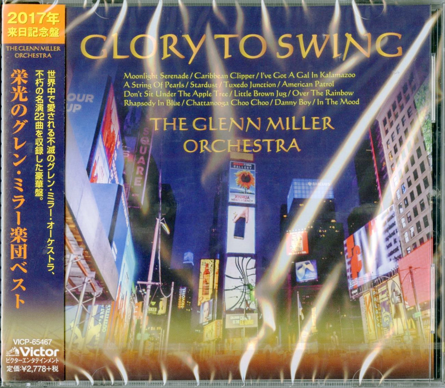 Glenn Miller Orchestra - Groly To Swing - Japan CD