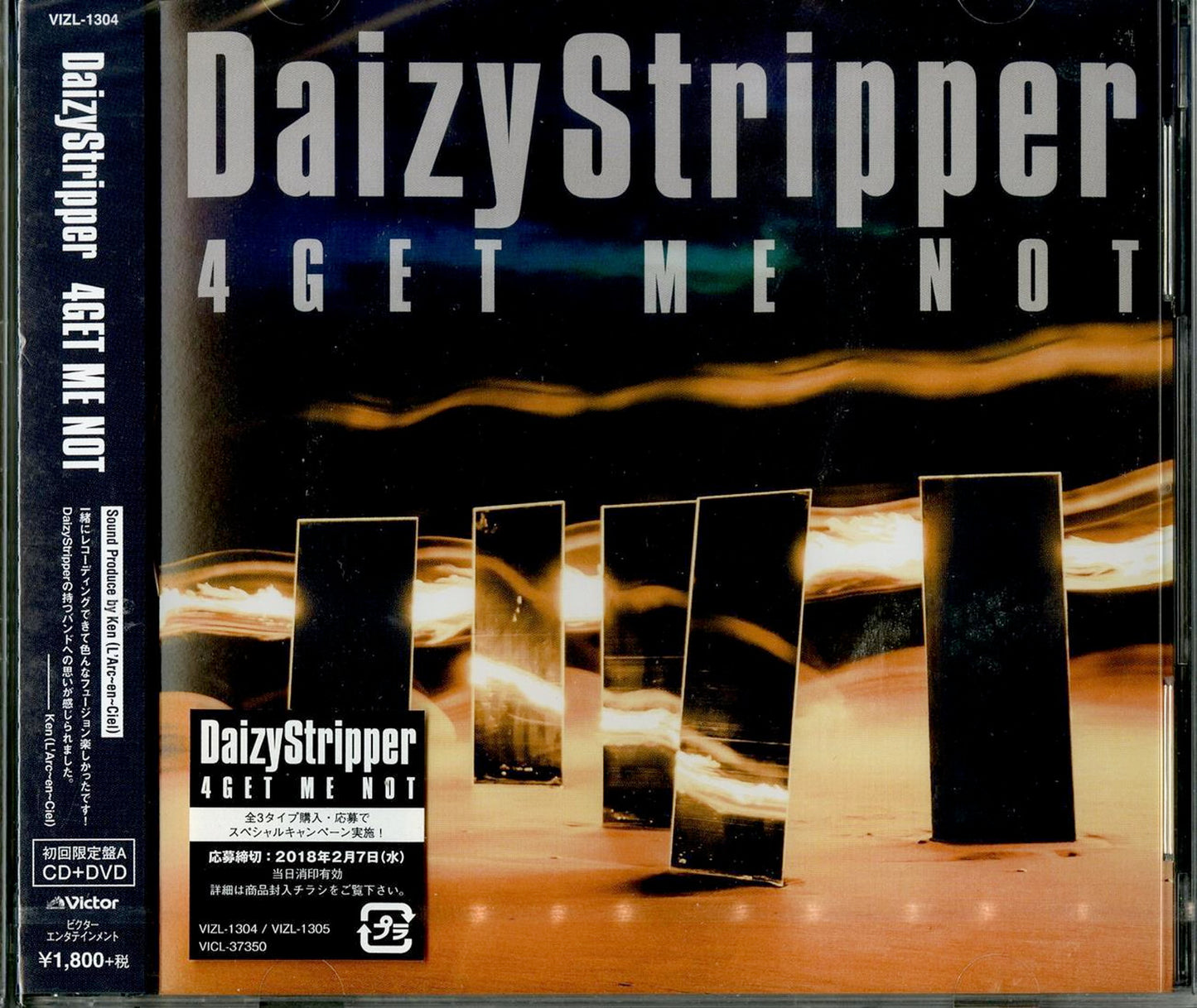 Daizystripper - 4Get Me Not (Type-A) - CD+DVD Limited Edition
