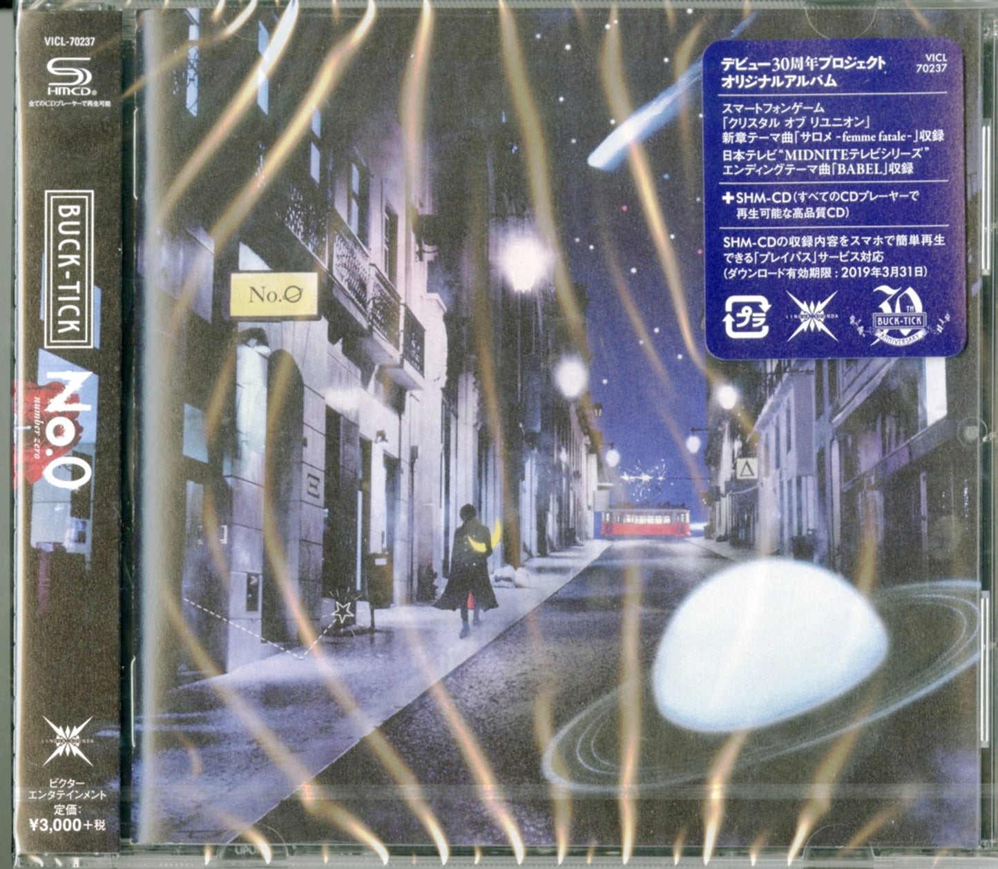 Buck-Tick - No.0 - Japan  SHM-CD