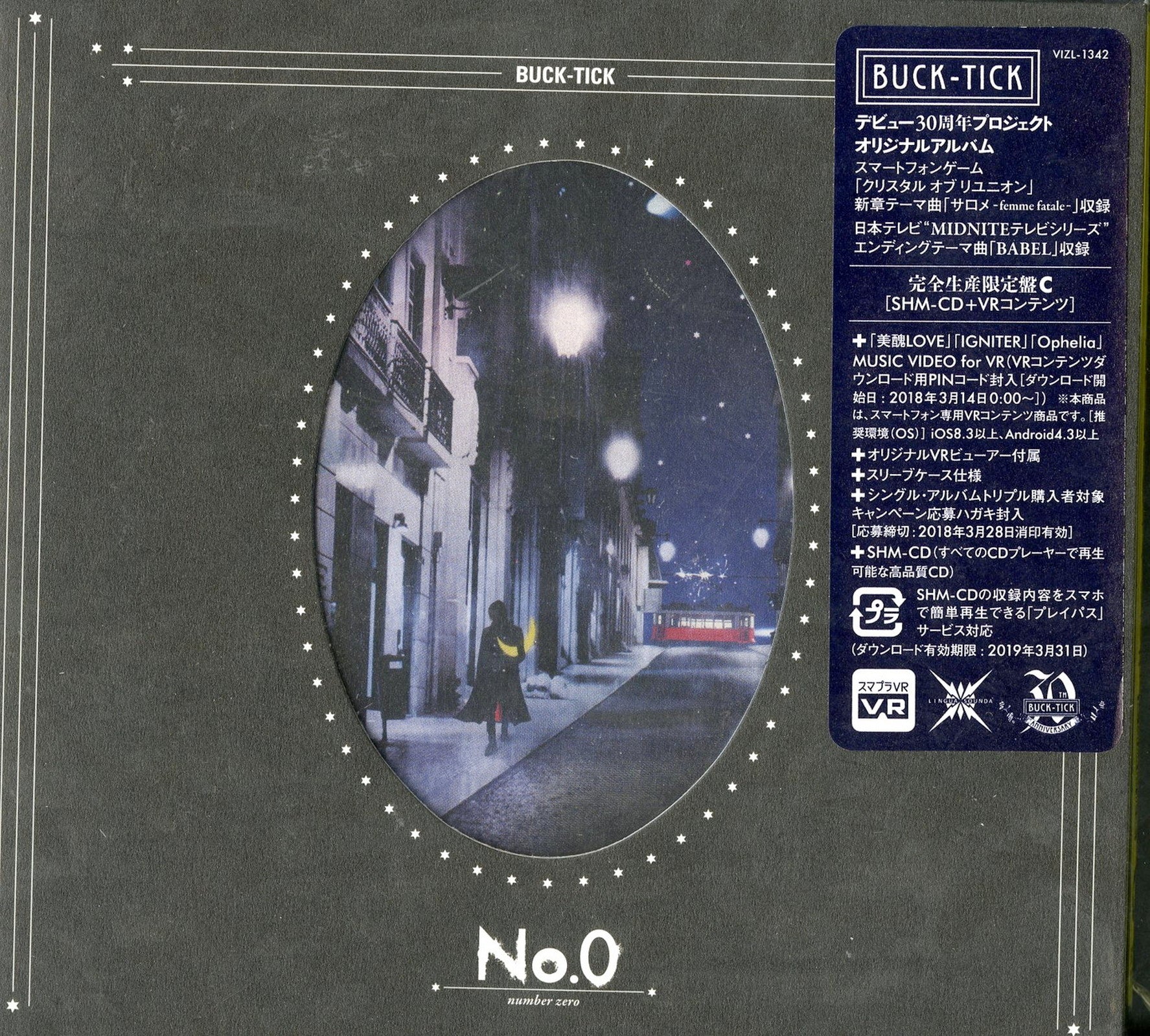 Buck Tick   No.0 Type C   Japan SHM CD Limited Edition   CDs