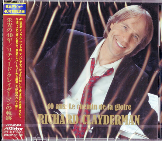 Richard Clayderman - 2018 Rainichi Kinen Ver - Japan CD