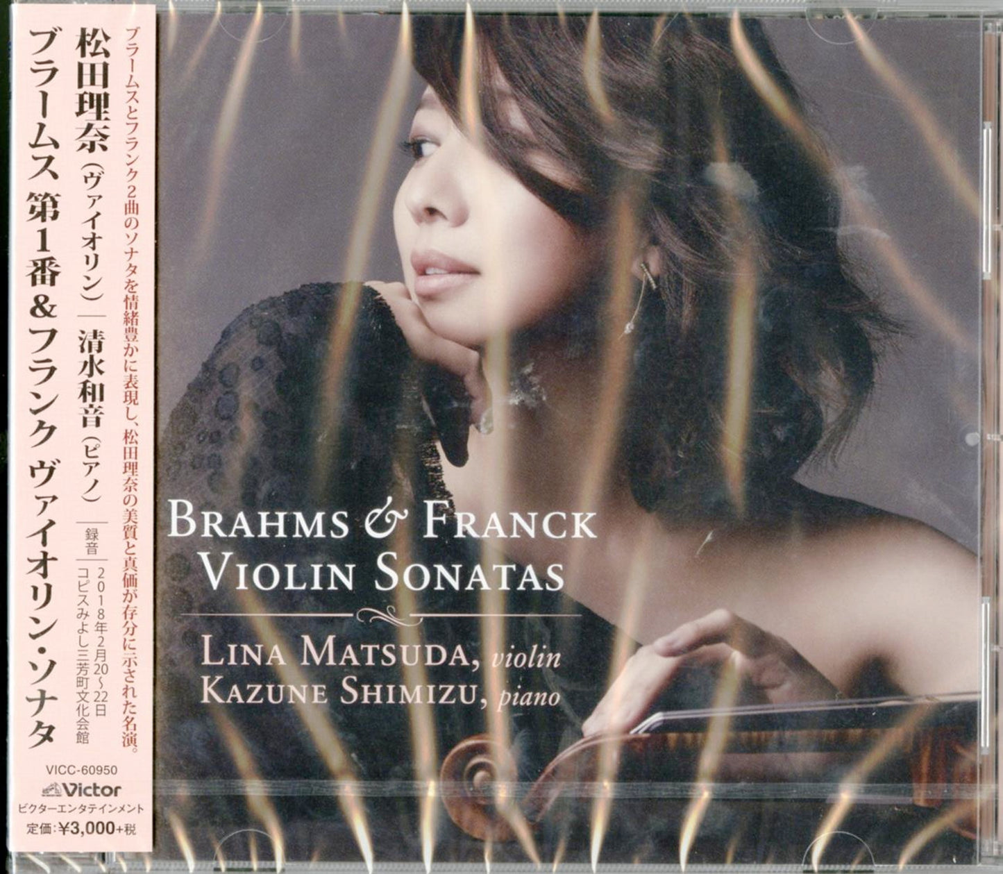 Lina Matsuda - Untitled - Japan CD