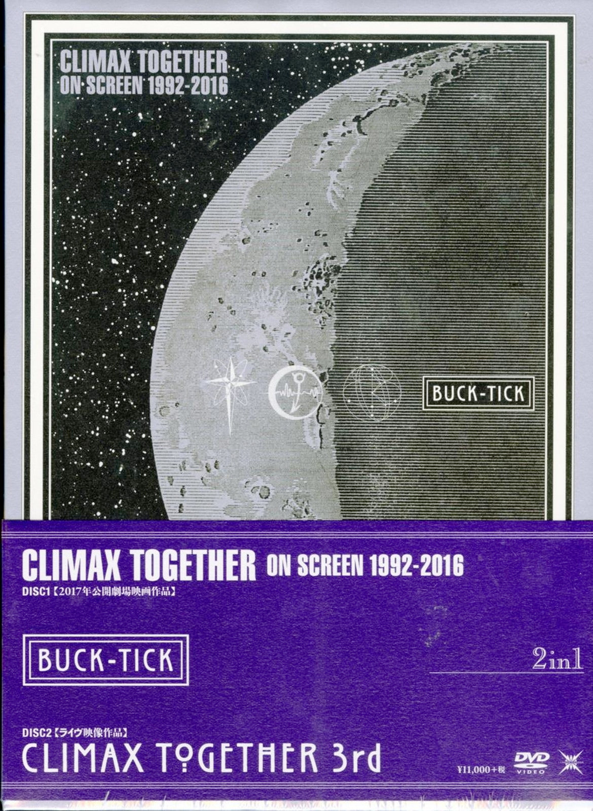 Buck-Tick - Climax Together On Screen 1992-2016/Climax Together 3Rd - – CDs  Vinyl Japan Store