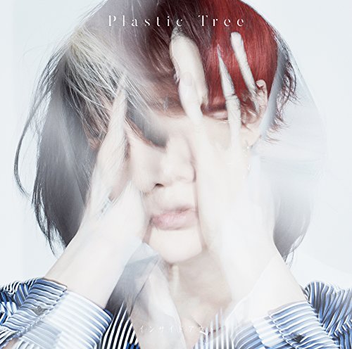 Plastic Tree - Inside Out - Japan CD
