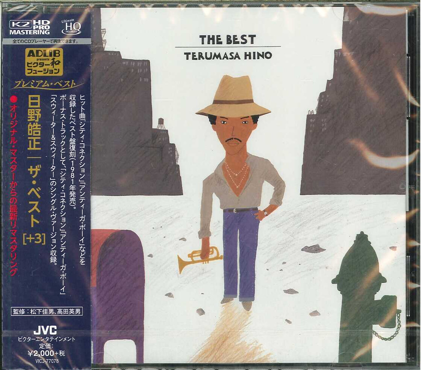 Terumasa Hino - The Best +3 - UHQCD Bonus Track