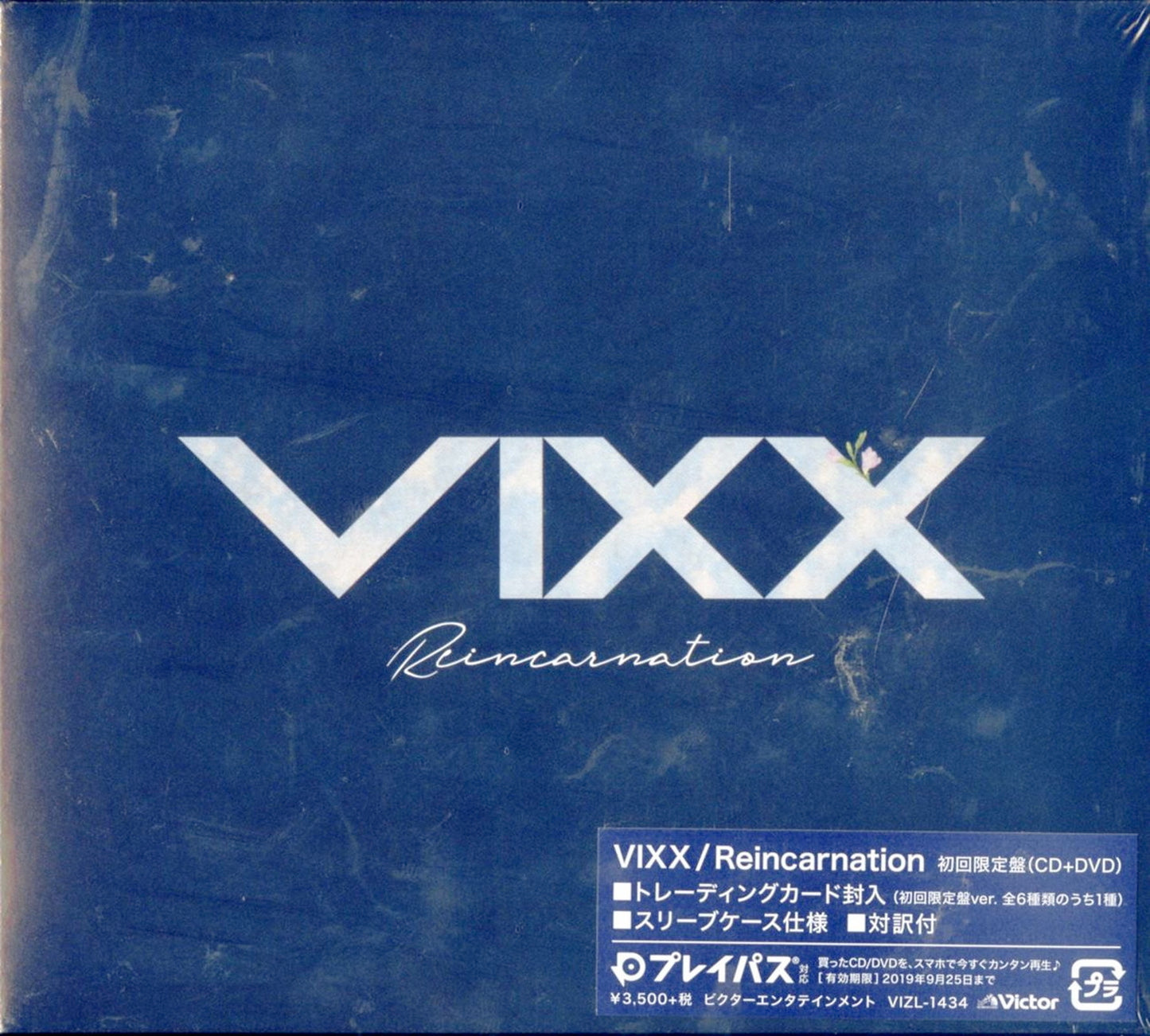 Vixx - Untitled - Japan  CD+DVD Limited Edition