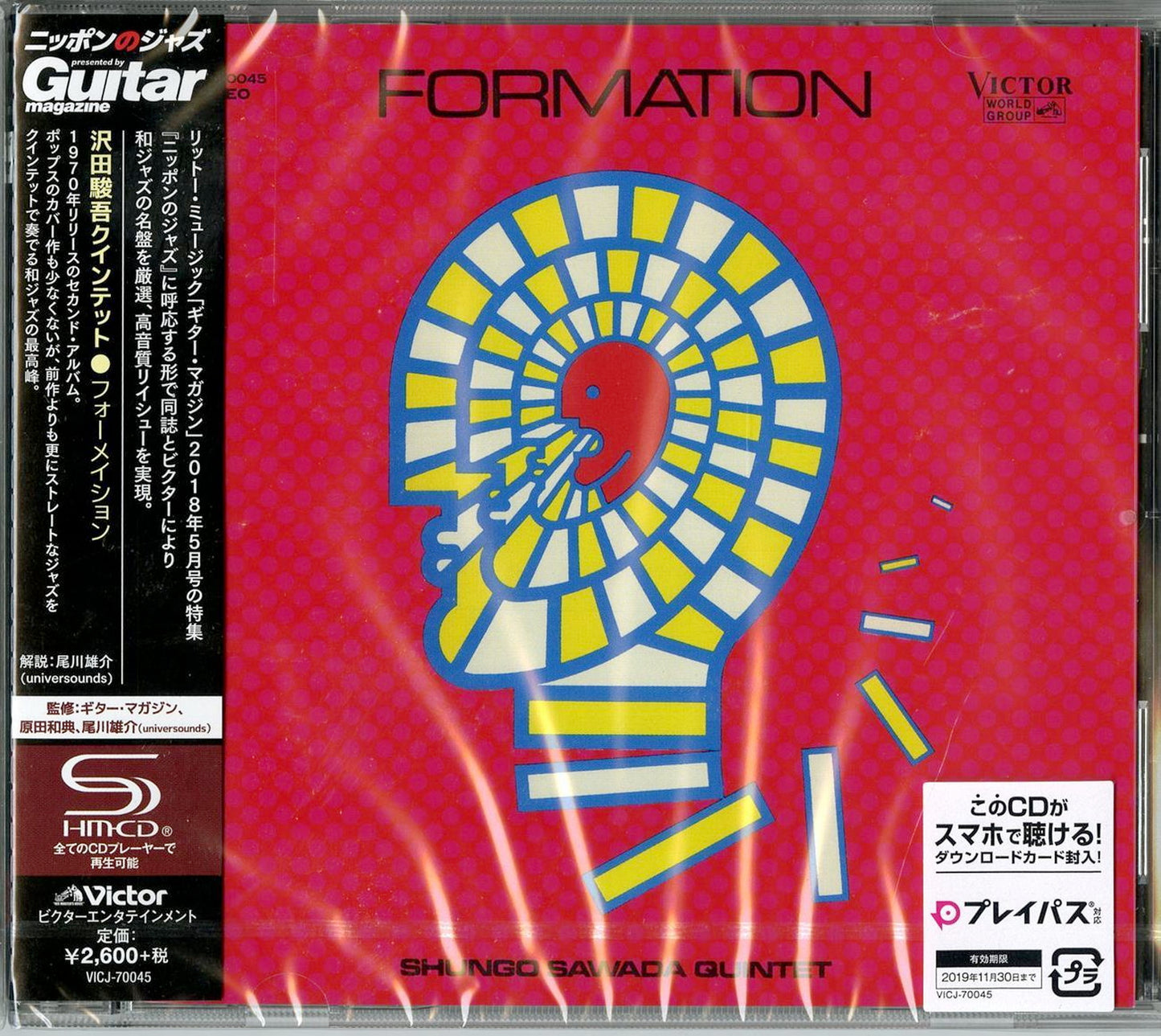 Shungo Sawada - Formation - Japan  SHM-CD