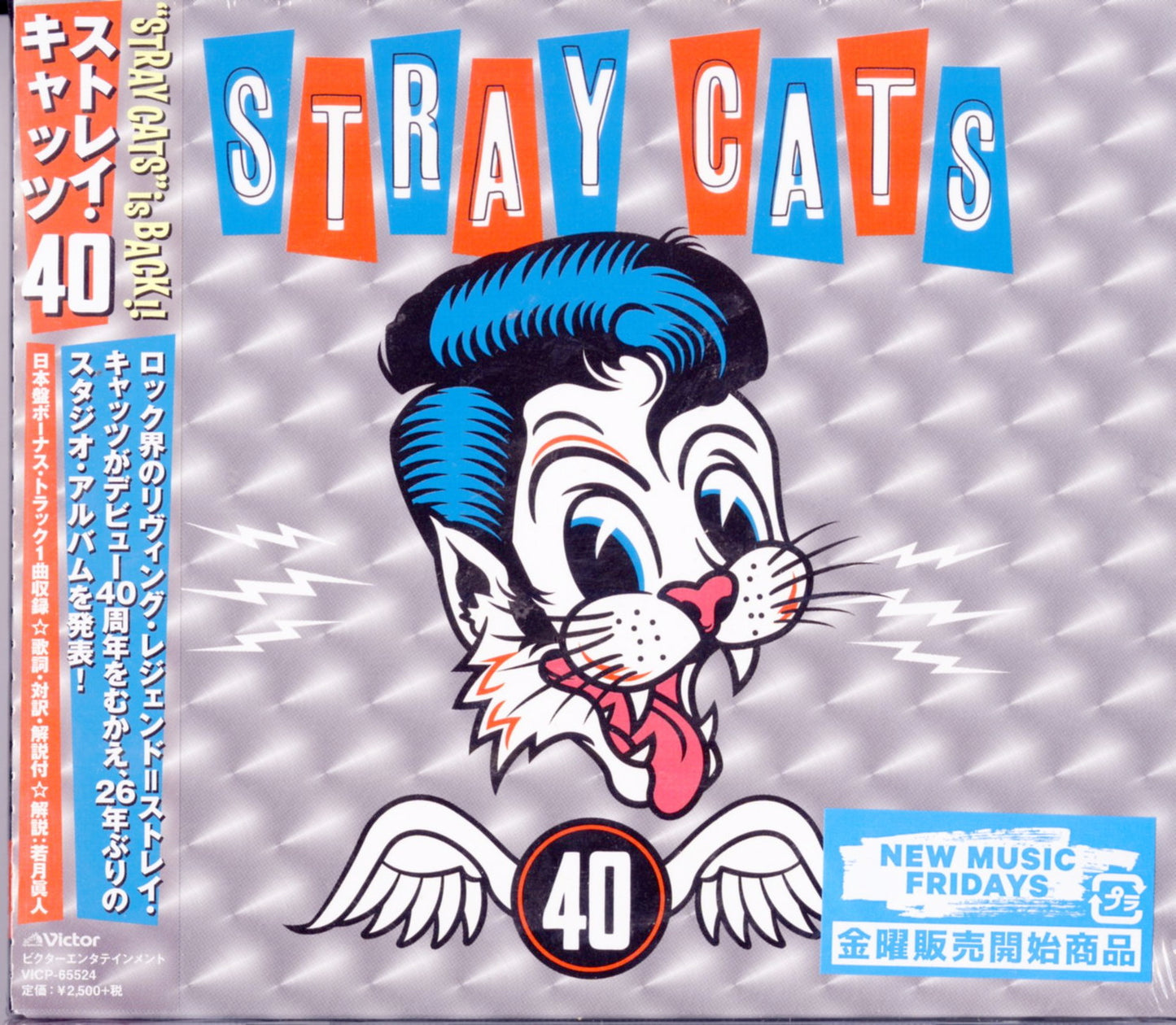 Stray Cats - 40 - Japan  CD Bonus Track