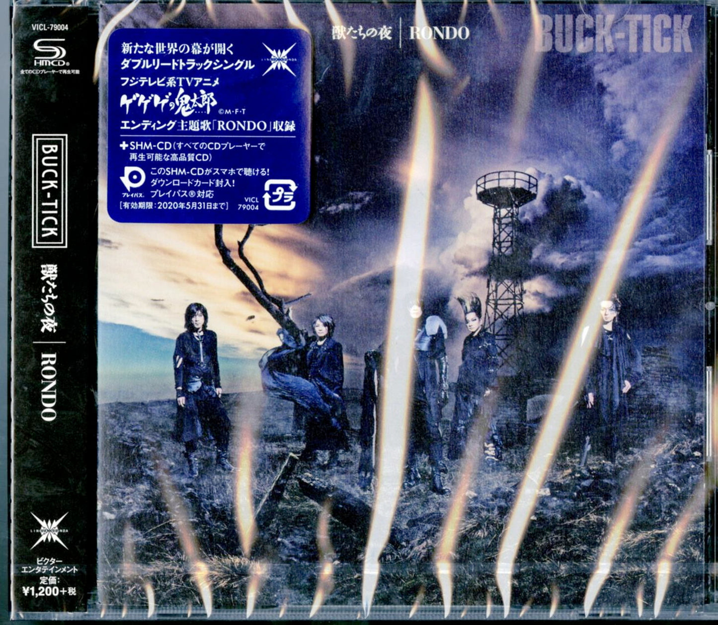 Buck-Tick - Kemono Tachi No Yoru / Rondo - Japan  SHM-CD