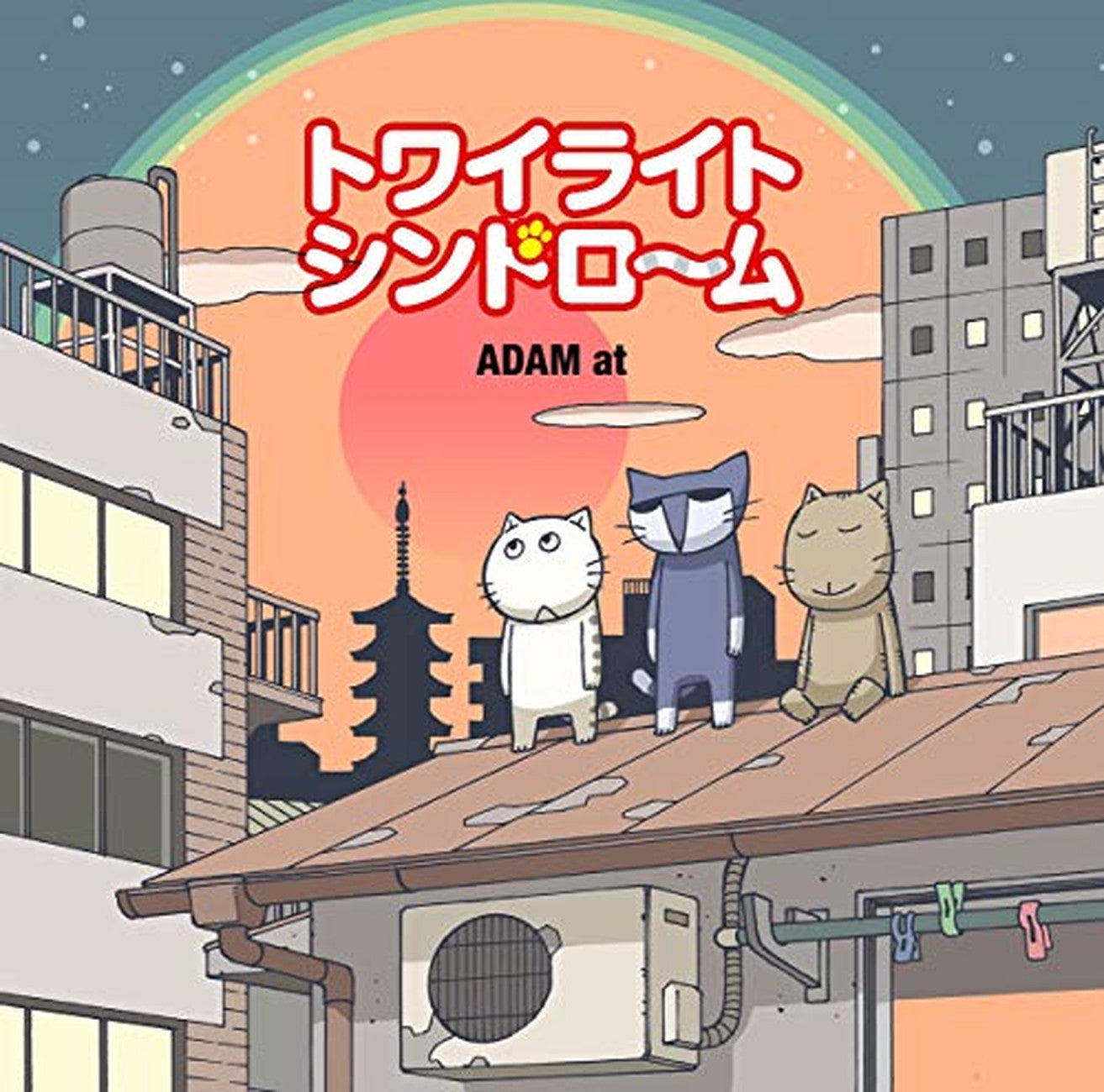 Adam At - Twilight Syndrome - Japan CD