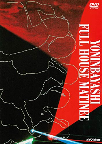 Yoninbayashi - Full-House Matinee