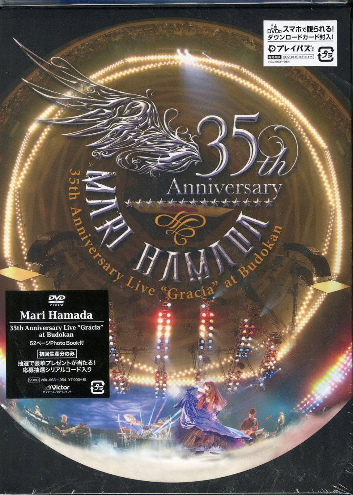 DVD Page 1179 – CDs Vinyl Japan Store