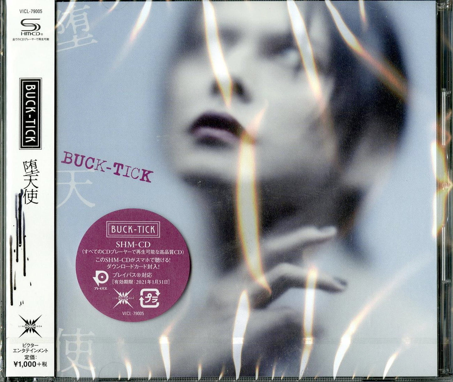 Buck-Tick - Datenshi - Japan  SHM-CD