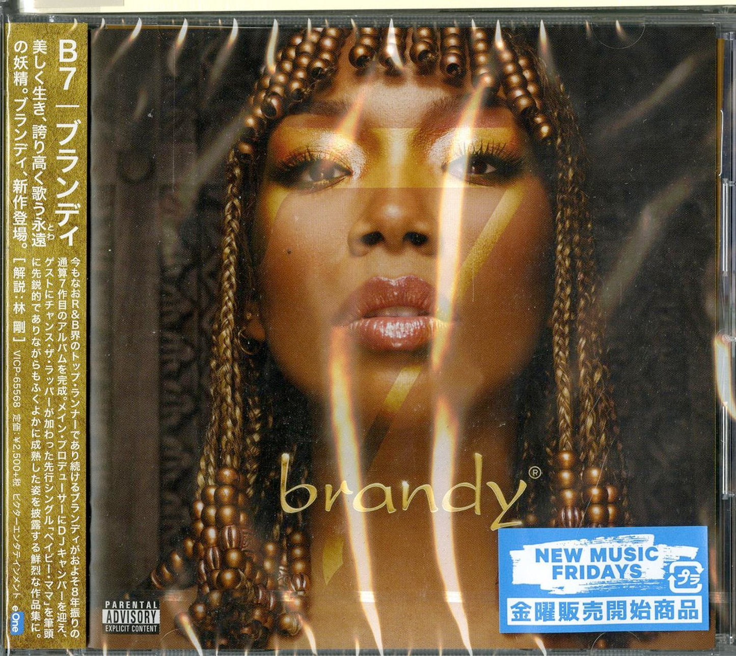 Brandy - B7 - Japan CD