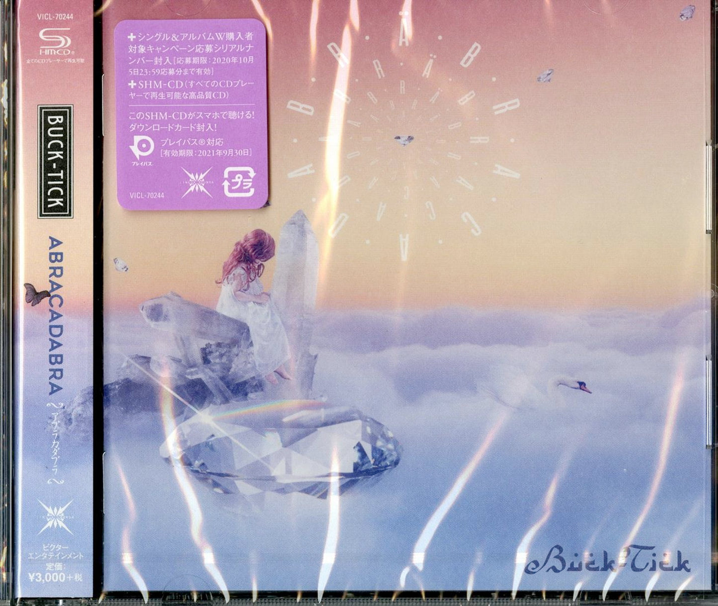 Buck-Tick - Abracadabra - Japan  SHM-CD
