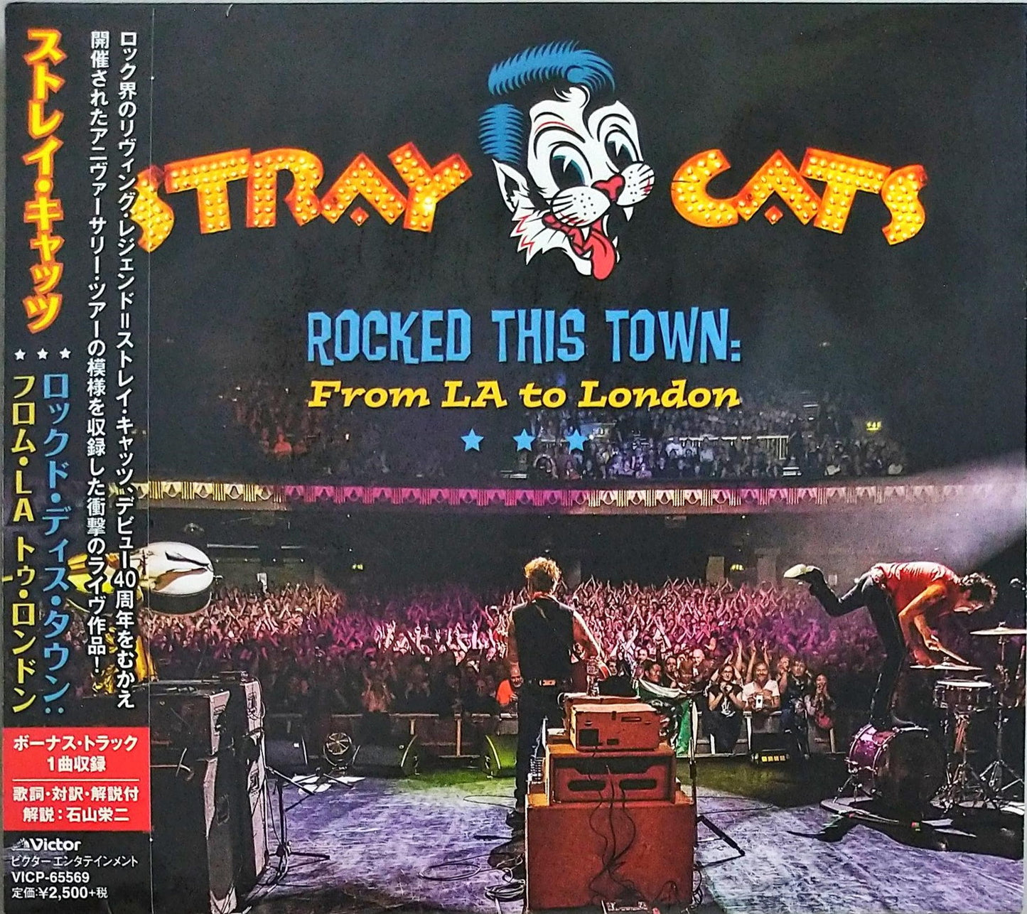 Stray Cats - Rock This Town: From L.A. To London - Japan  CD Bonus Track