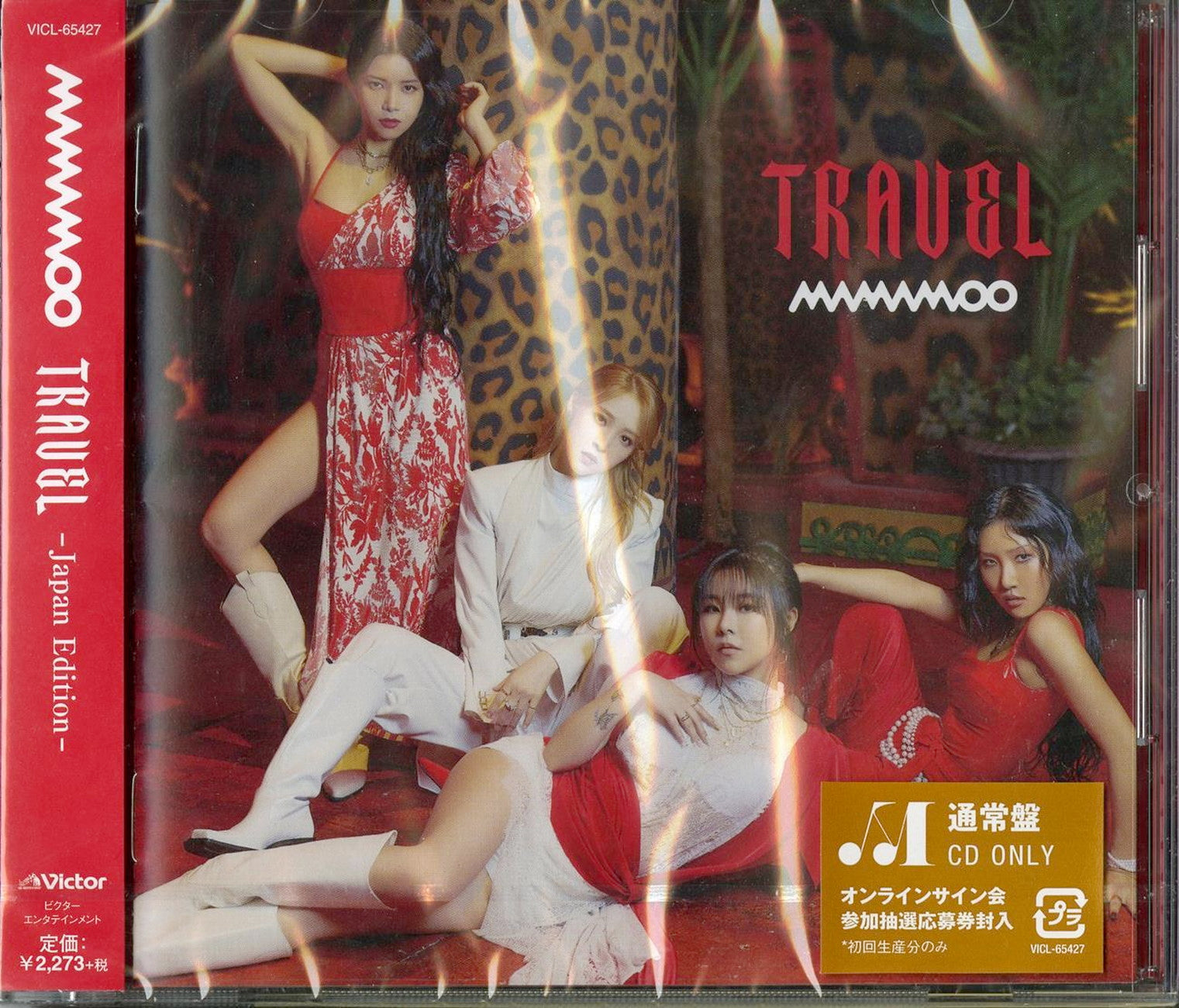 Mamamoo - Travel -Japan Edition- - Bonus Track – CDs Vinyl Japan Store