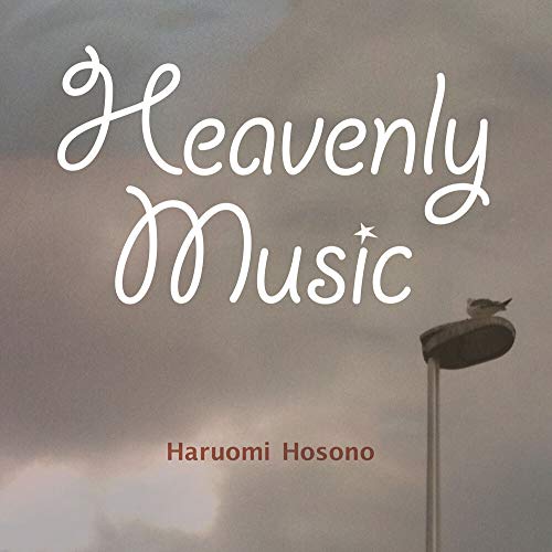 Haruomi Hosono - Heavenly Music - Japan LP Record