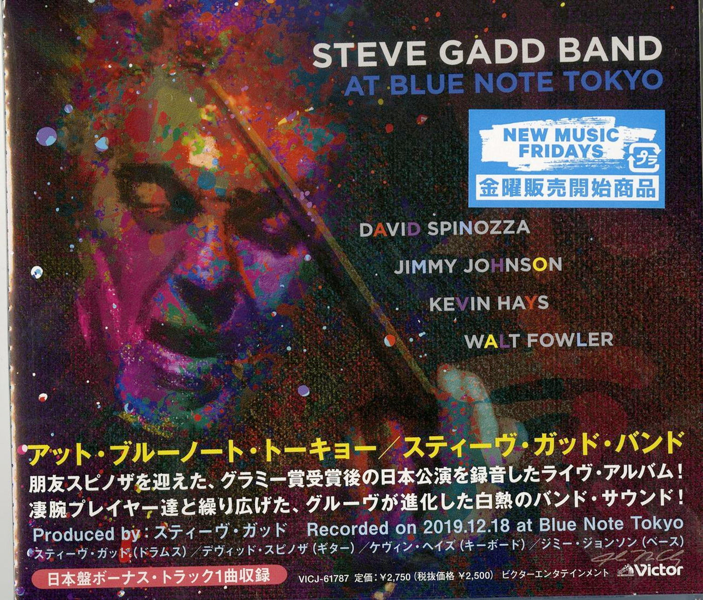 Steve Gadd Band - Live At Blue Note Tokyo 2019 - Japan CD
