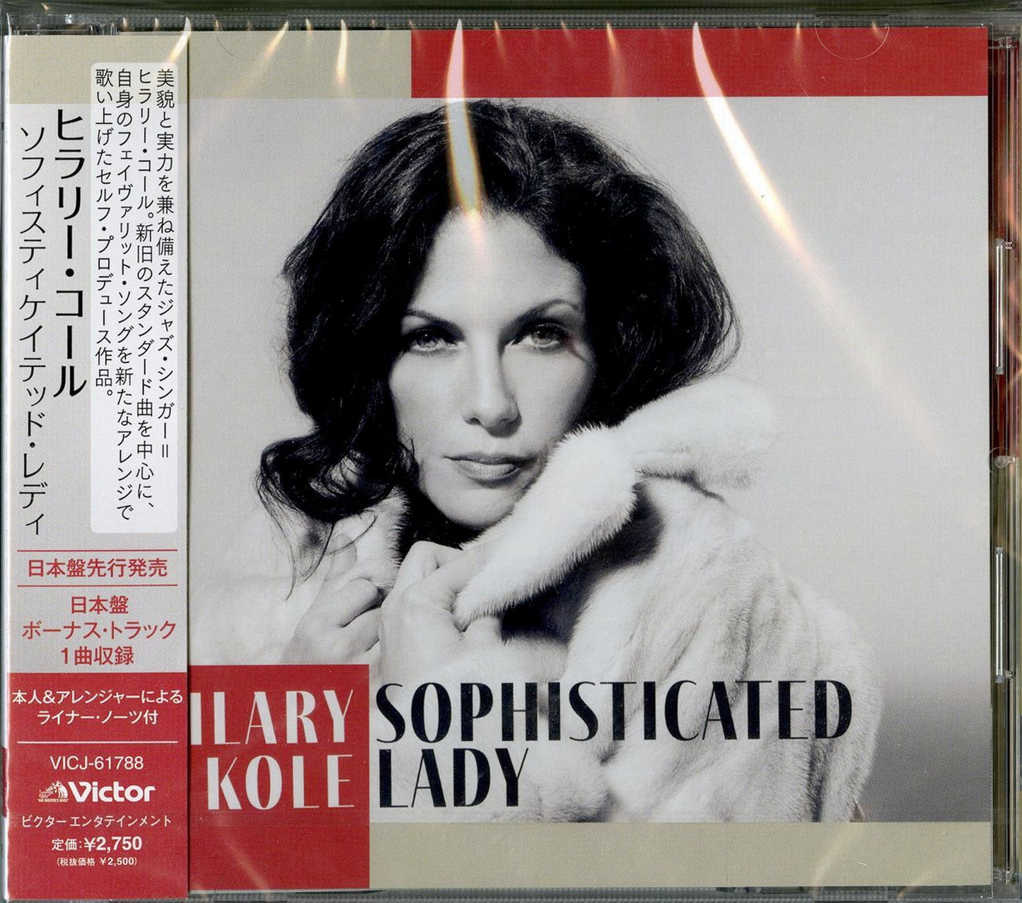 Hilary Kole - Sophisticated Lady - Japan CD