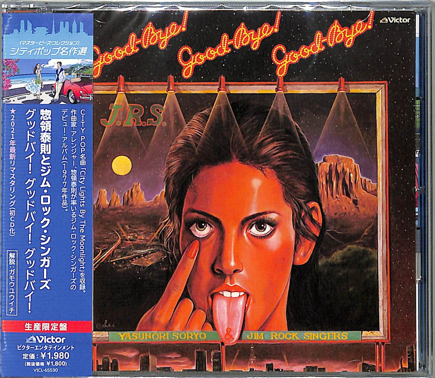 Yasunori Soryo & Jim Rock Singers - Good-Bye! Good-Bye! Good-Bye! - Japan  CD Limited Edition