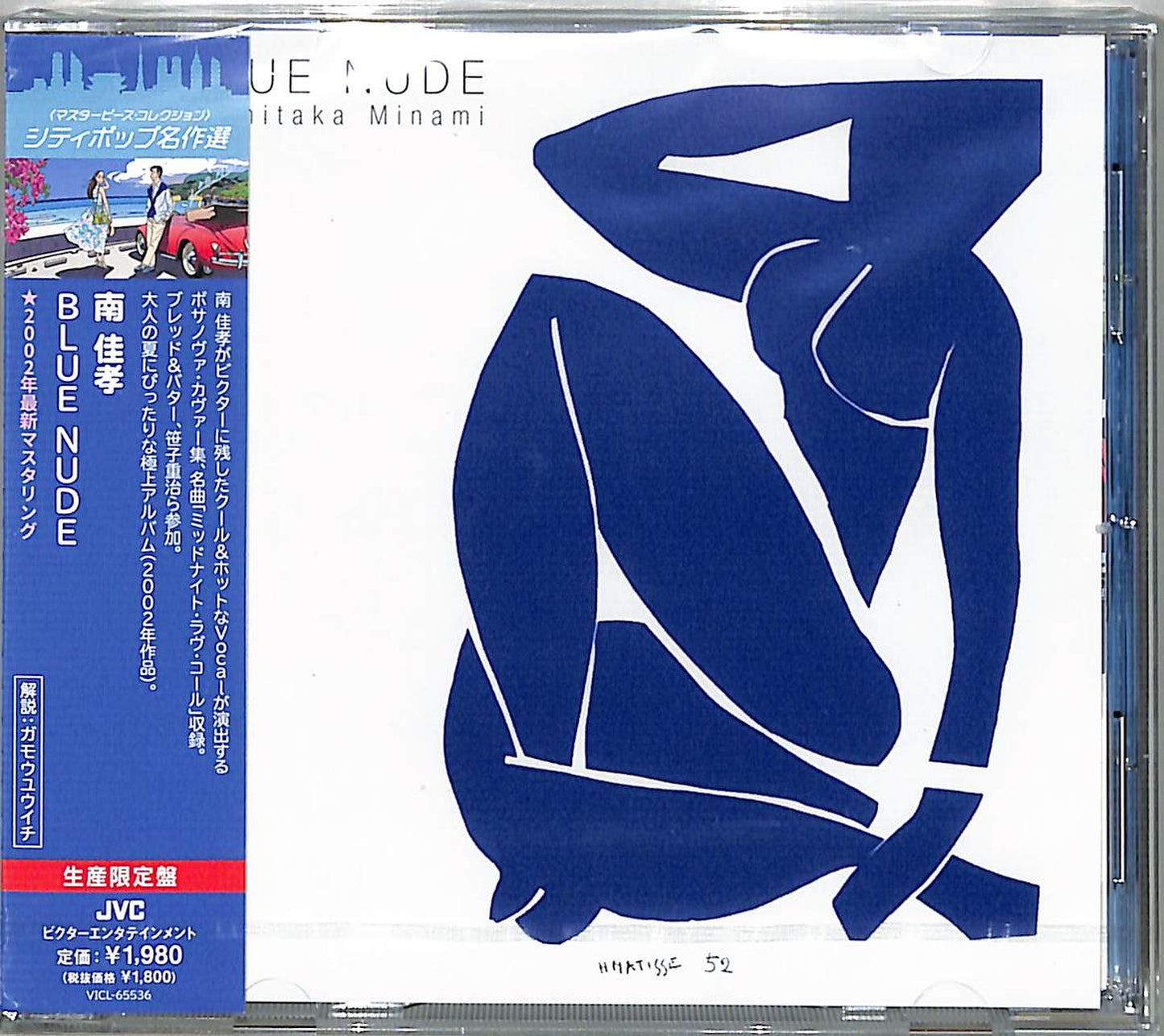 Yoshitaka Minami - Blue Nude - Japan  CD Limited Edition