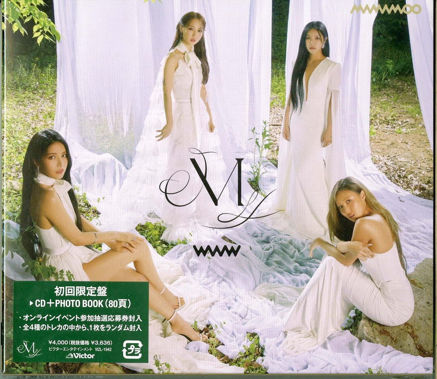Mamamoo - Waw (Japan Edition) - CD+Book Limited Edition