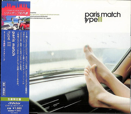 Paris Match - Type3 - Japan  CD Limited Edition