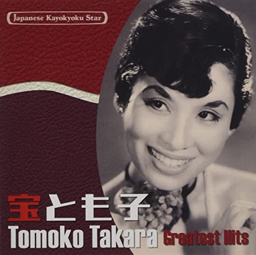 Tomoko Takara - Japanese Kayokyoku Star 46 Takara Tomoko - Japan CD