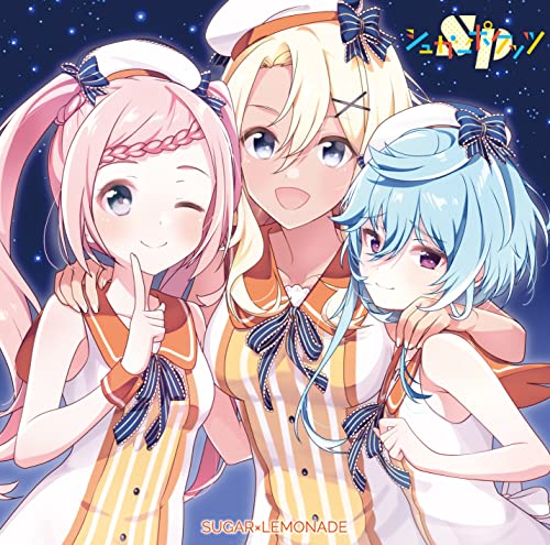Lapis Re:Lights - Sound Of The Bell / Sugar X Lemonade (Type-B / Sugar Pockets Ver.) - Japan  CD+Badge Bonus Track Limited Edition