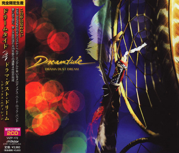 Dreamtide - Drama Dust Dream - Japan  Deluxe Edition Limited Edition