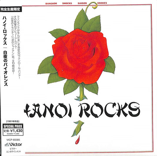 Hanoi Rocks - Bangkok Shocks, Saigon Shakes, Hanoi Rocks - Japan Mini LP CD