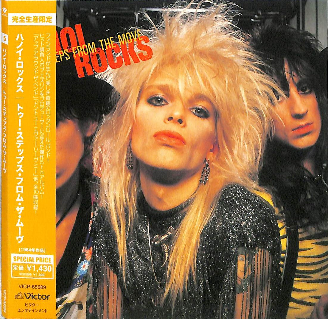 新品 Hanoi Rocks シングル レコード ハノイロックス EP BOX 新品 Hanoi Rocks シングル レコード ハノイロックス EP BOX