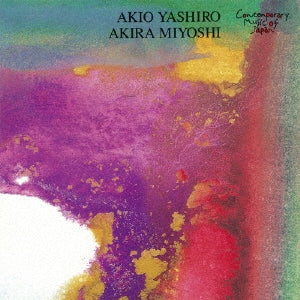 Watanabe Akeo,Japan Philharmonic Orchestra - Contemporary Japanese Music Masterpieces 6: Akio Yashiro, Akira Miyoshi - Japan MEG-CD