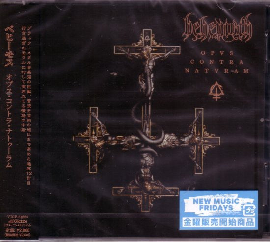 Behemoth - Opvs Contra Natvram - Japan CD Regular Edition
