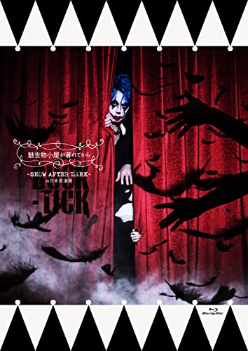 Buck-Tick - Misemonogoya Ga Kurete Kara - Show After Dark - In Nippon Budokan [Regular Edition] - Japan Blu-ray