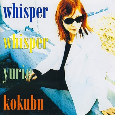 Yurie Kokubu - Whisper Whisper +2 - Japan UHQCD