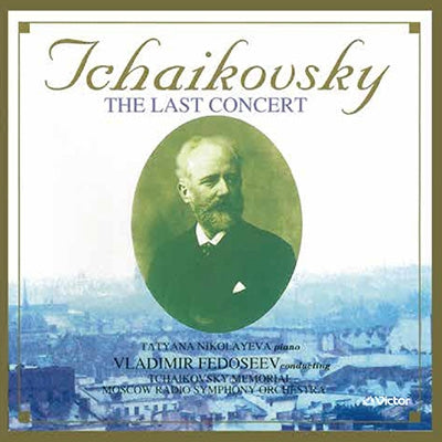 Vladimir Fedoseyev ,Tchaikovsky Symphony Orchestra Of Moscow Radio,Tatiana Nikolayeva - Tchaikovsky Last Concert (Symphony No. 6 "Pathetique" (original version), Piano Concerto No. 1, etc.) (K2HD mastered in 2022) - Japan SACD Hybrid