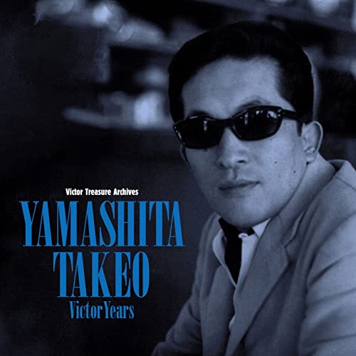 V.A. - Yamashita Takeo Victor Years - Japan CD