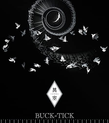 Buck-Tick - Izora - Japan SHM-CD