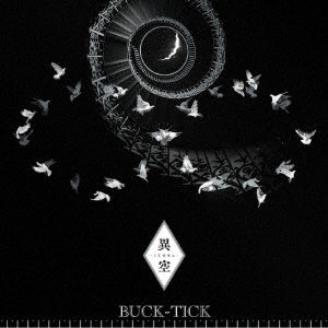 Buck-Tick - Izora - Japan LP Record – CDs Vinyl Japan Store 2023,  BUCK-TICK, Gothic/Darkwave, Rock, Vinyl Record LP Record