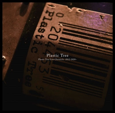 Plastic Tree - Plastic Tree Live Chronicle -2012-20200- - Japan CD