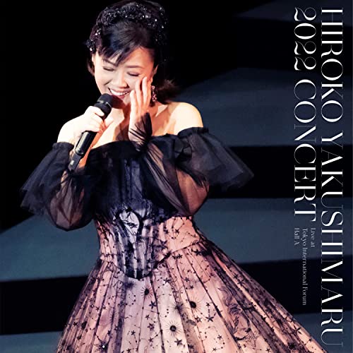 Yakushimaru Hiroko - Yakushimaru Hiroko 2022 Concert - Japan CD