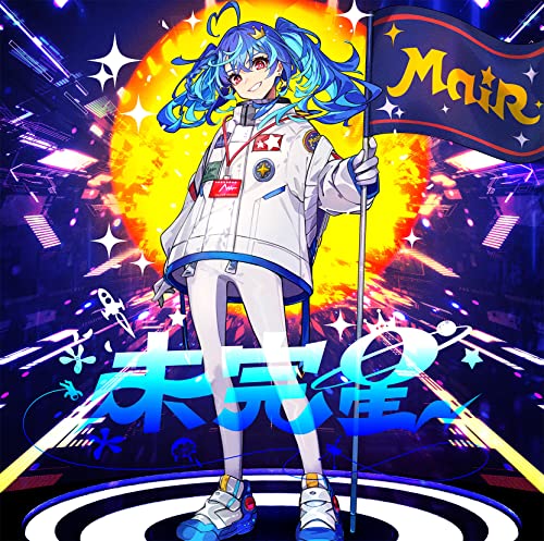 Mair - Mikansei - Japan CD