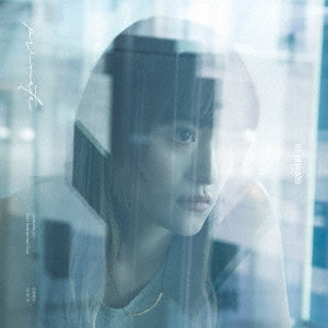 iri - PRIVATE - Japan LP Record Limited Edition