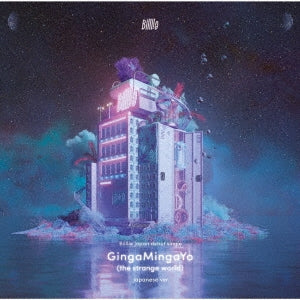 Billlie - Gingamingayo (The Strange World)-Japanese Ver.- - Japan CD single