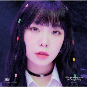 Billlie - Gingamingayo (The Strange World)-Japanese Ver.- - Japan CD single