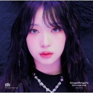 Billlie - Gingamingayo (The Strange World)-Japanese Ver.- - Japan CD single