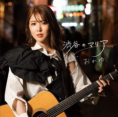 Okayu - Shibuya no Maria [Yukimaizakura Edition] - Japan CD single