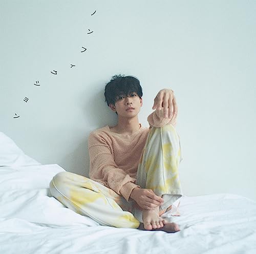Kouhei Matsushita - Nonfiction [Type B] - Japan 2 CD single Limited Edition